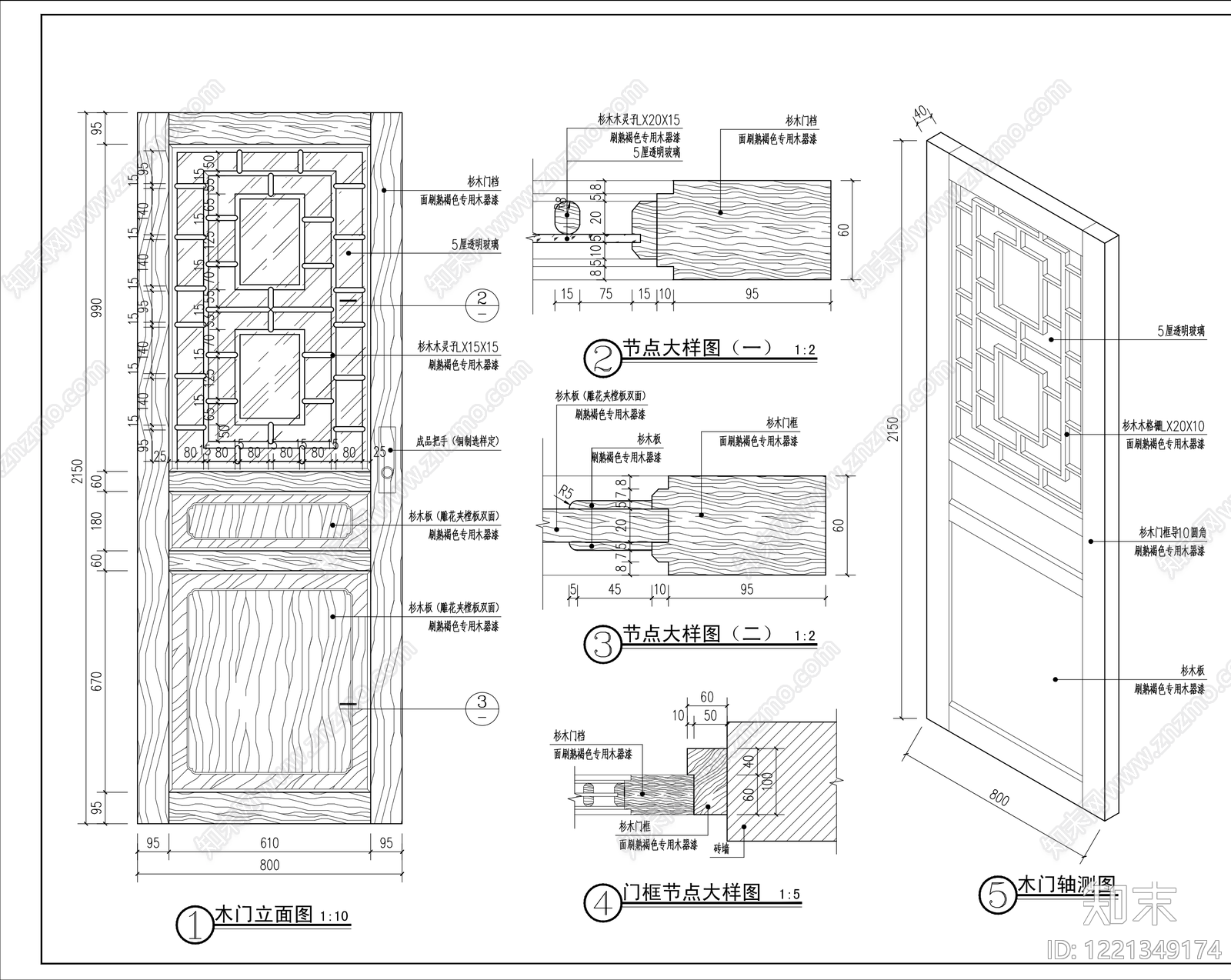 仿古建筑节点详图cad施工图下载【ID:1221349174】