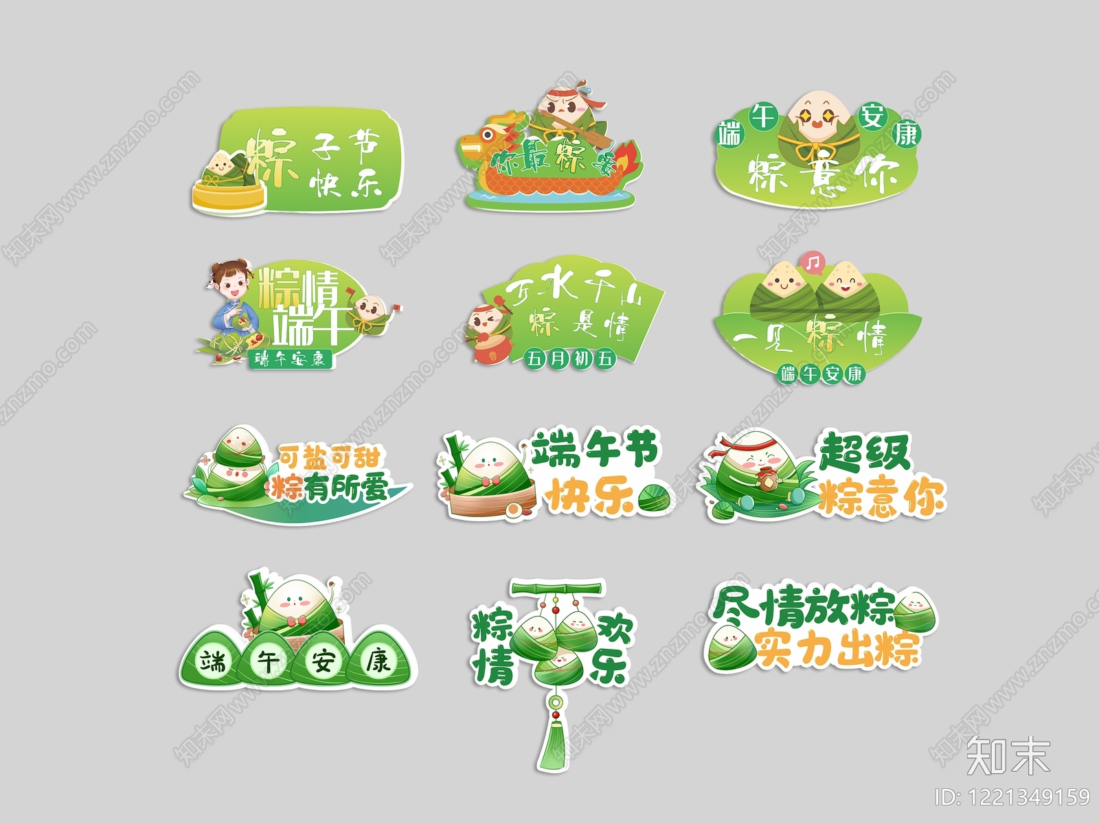新中式挂件3D模型下载【ID:1221349159】