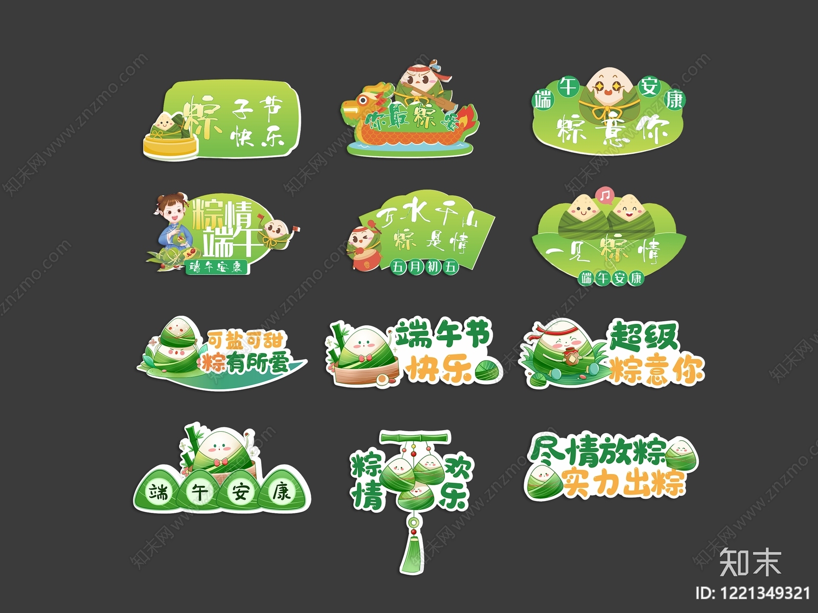 新中式挂件SU模型下载【ID:1221349321】