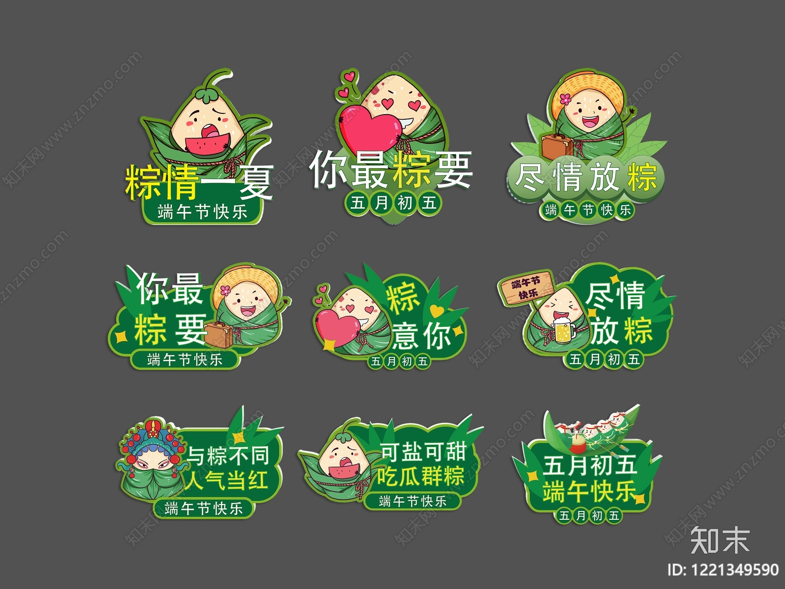 新中式挂件SU模型下载【ID:1221349590】