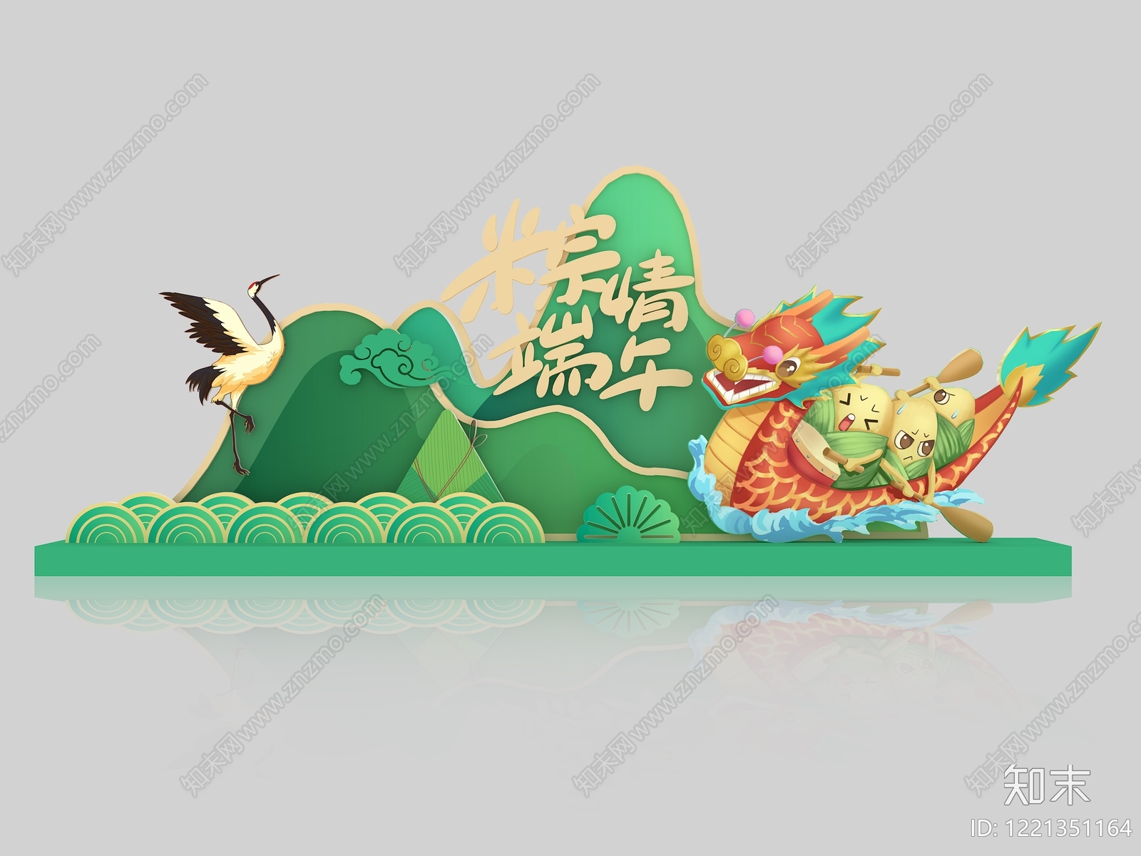 新中式端午节美陈SU模型下载【ID:1221351164】