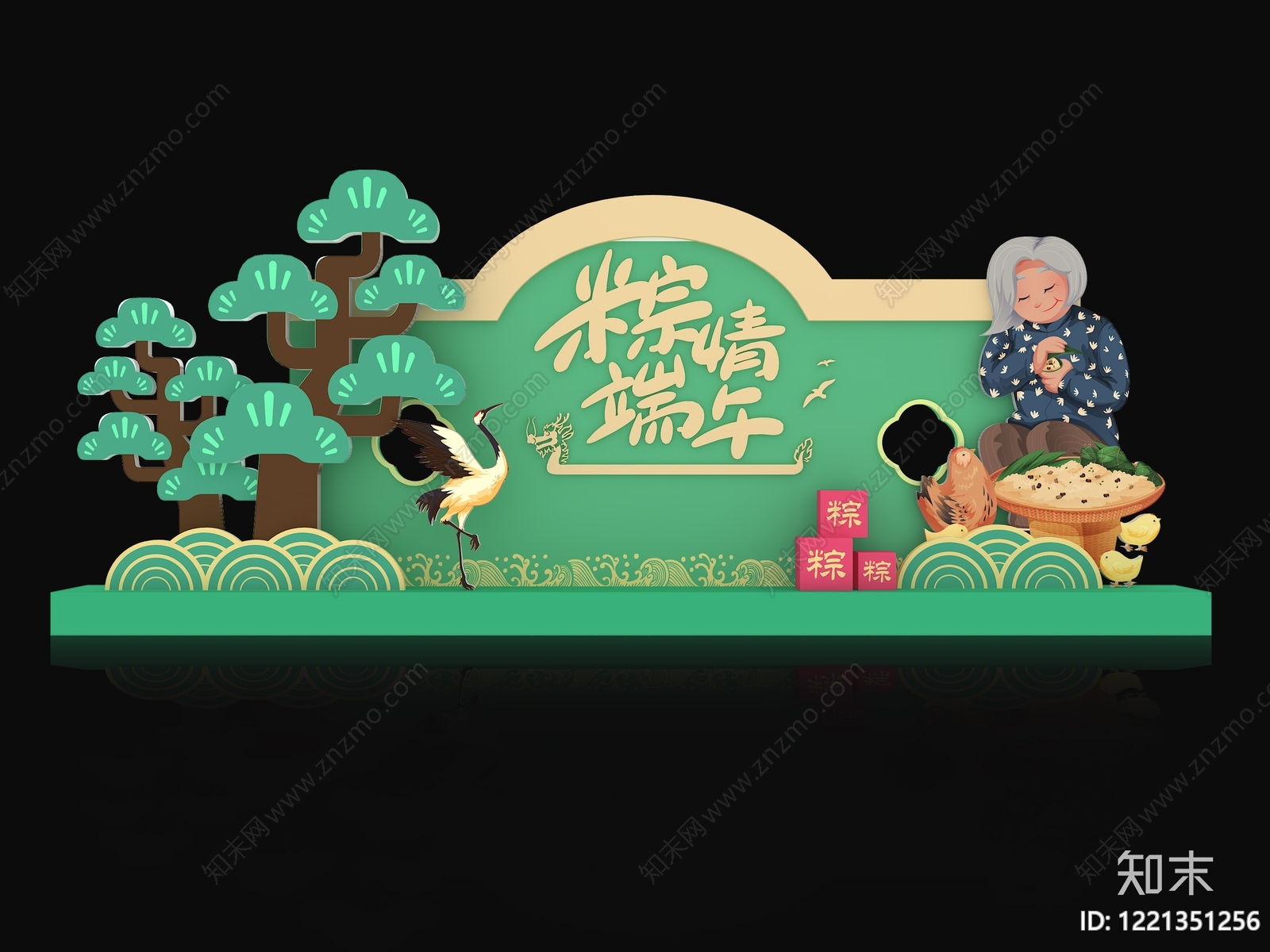 新中式端午节美陈SU模型下载【ID:1221351256】