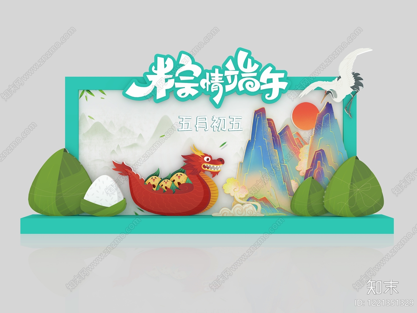 新中式端午节美陈SU模型下载【ID:1221351329】