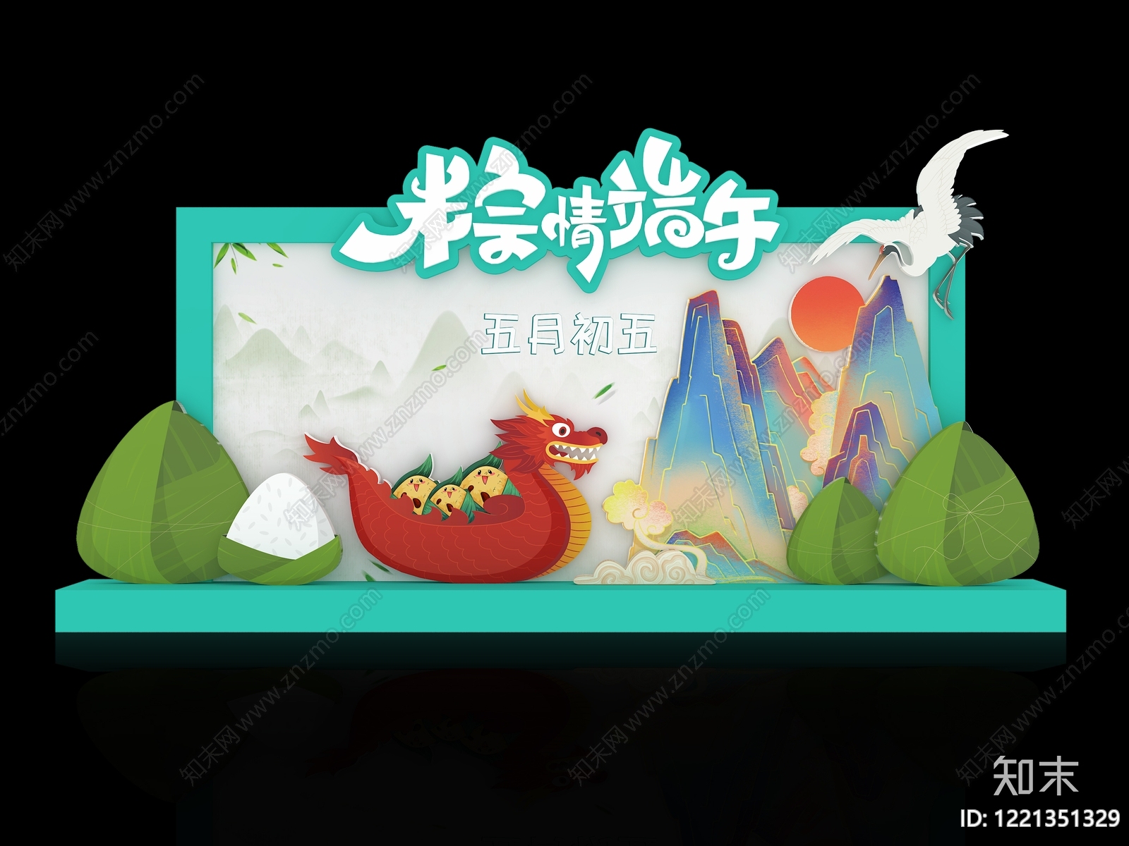 新中式端午节美陈SU模型下载【ID:1221351329】