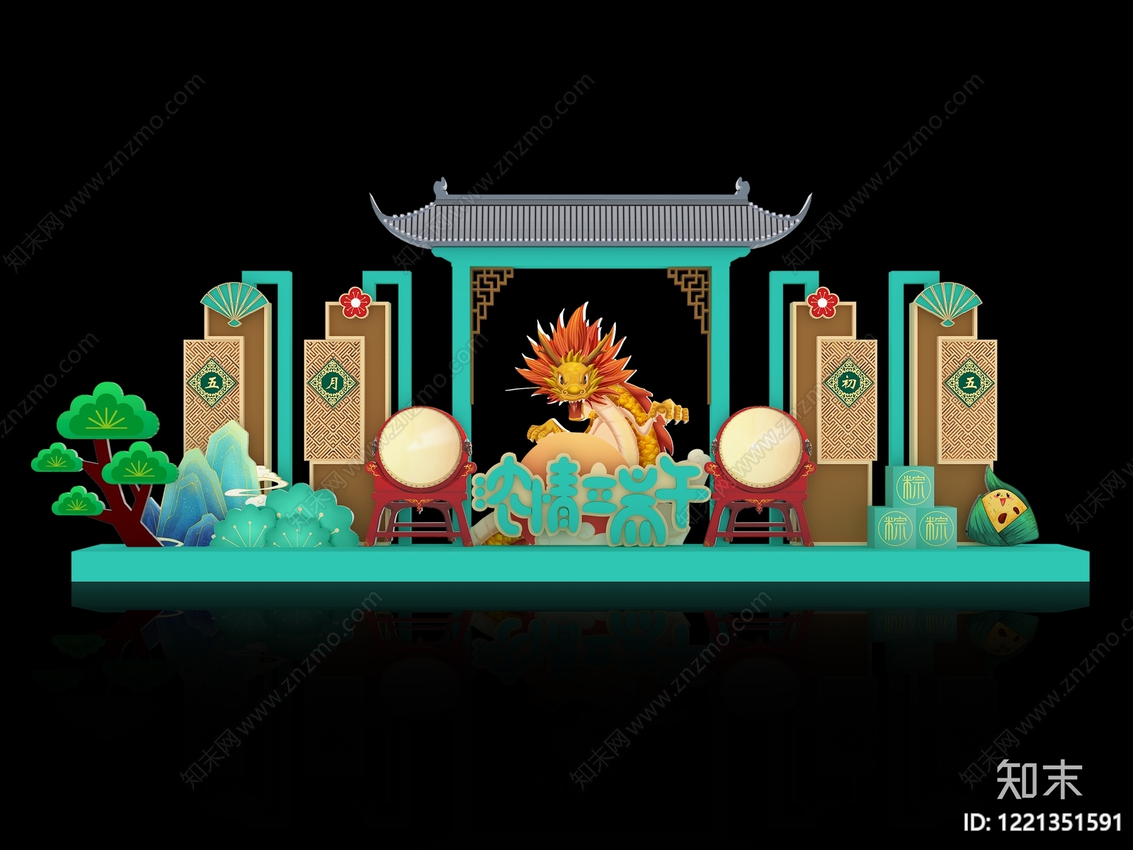 新中式端午节美陈SU模型下载【ID:1221351591】