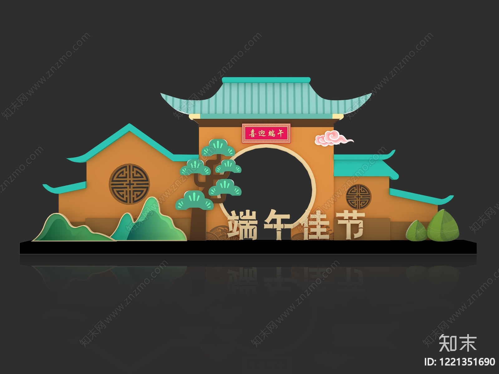 新中式端午节美陈SU模型下载【ID:1221351690】
