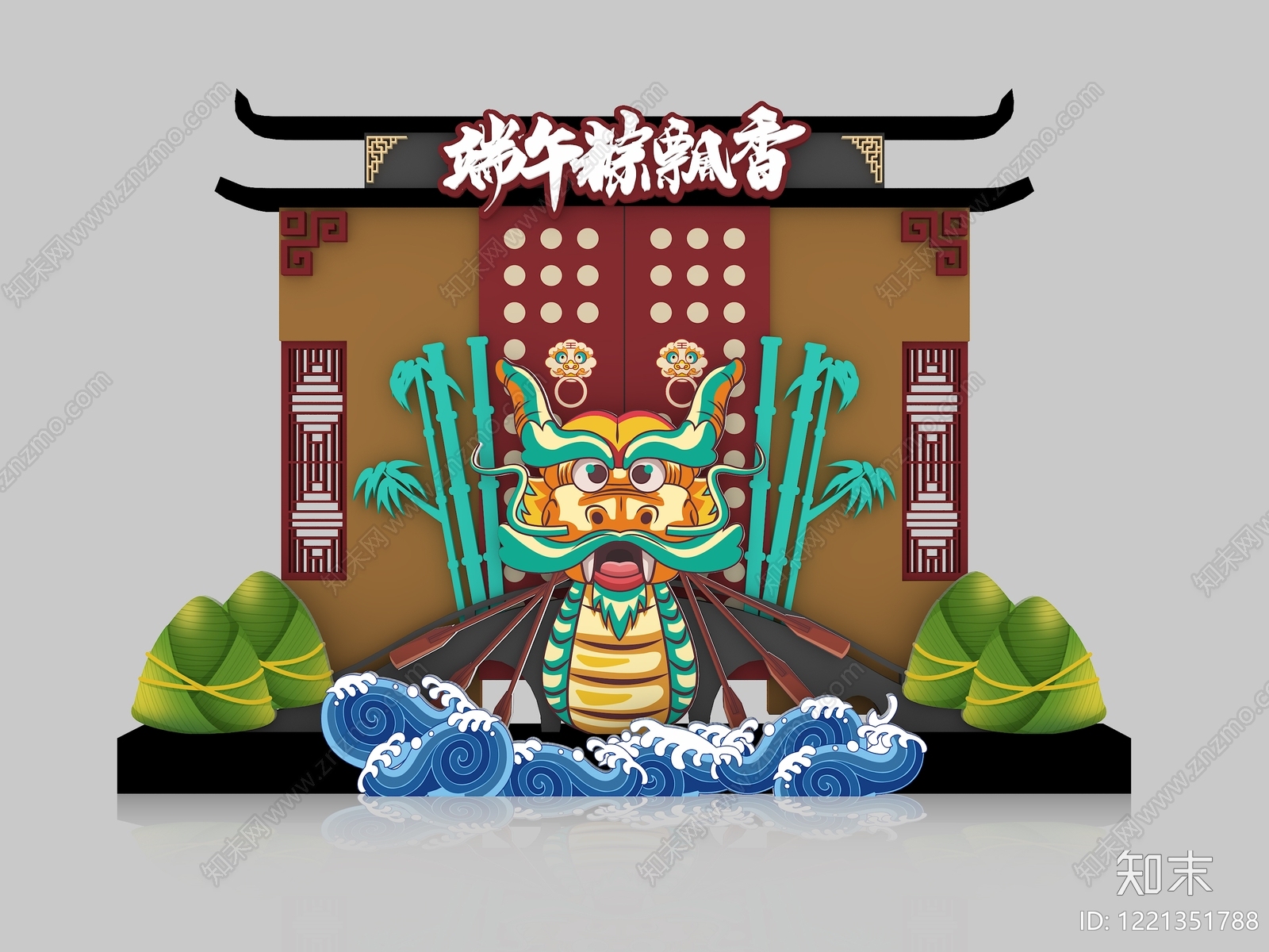 新中式端午节美陈SU模型下载【ID:1221351788】