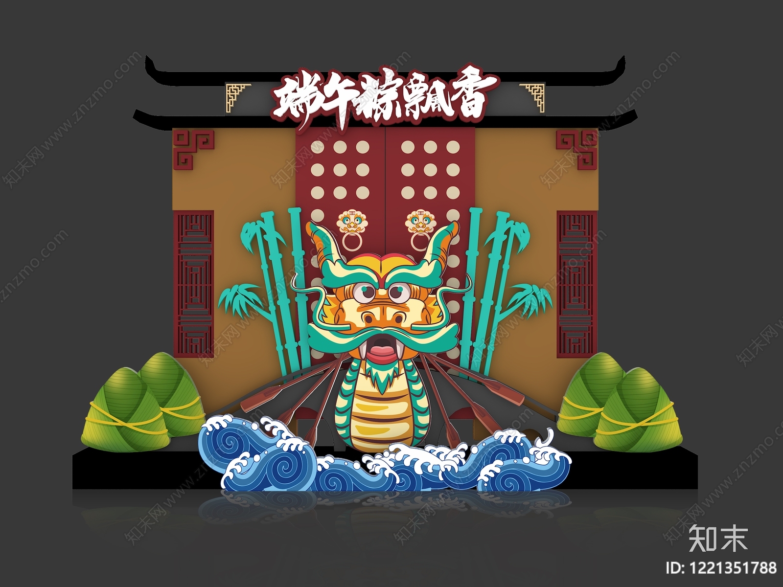新中式端午节美陈SU模型下载【ID:1221351788】