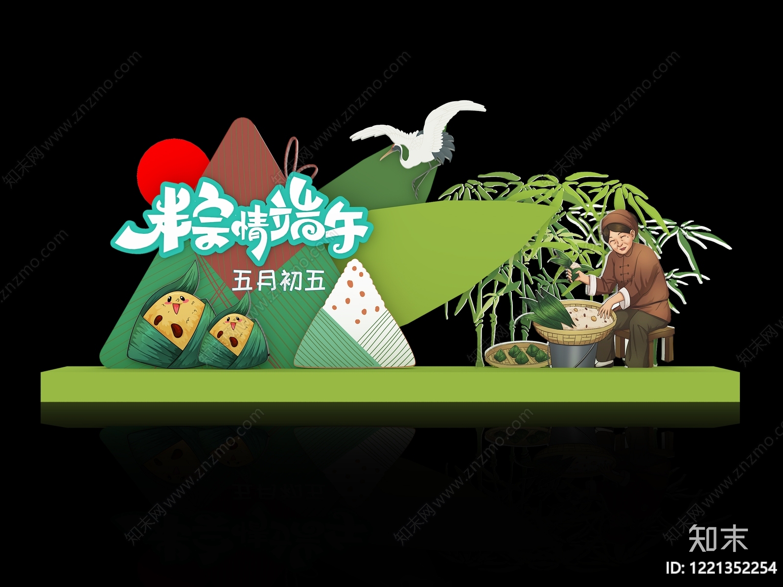 新中式端午节美陈SU模型下载【ID:1221352254】