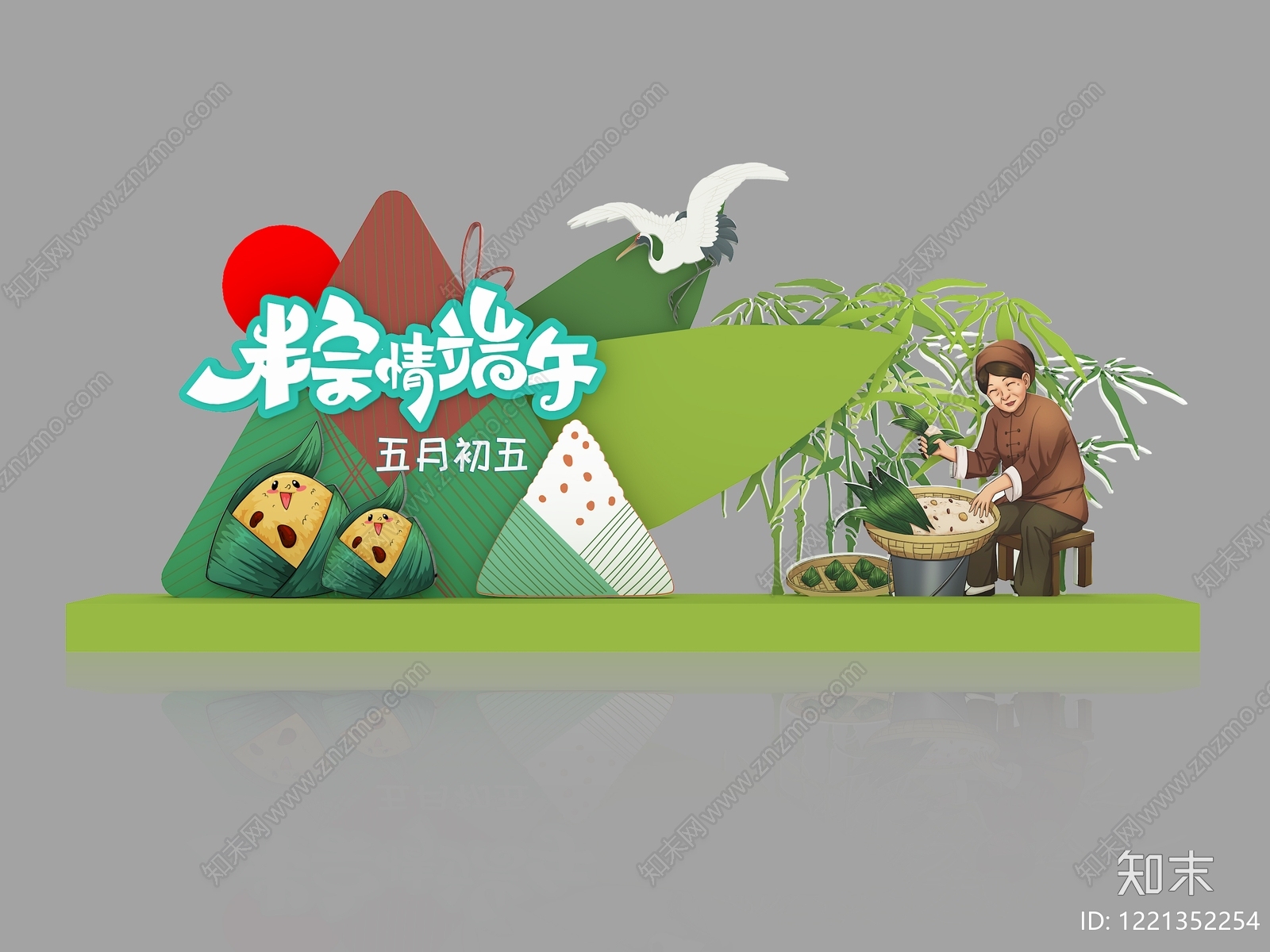 新中式端午节美陈SU模型下载【ID:1221352254】