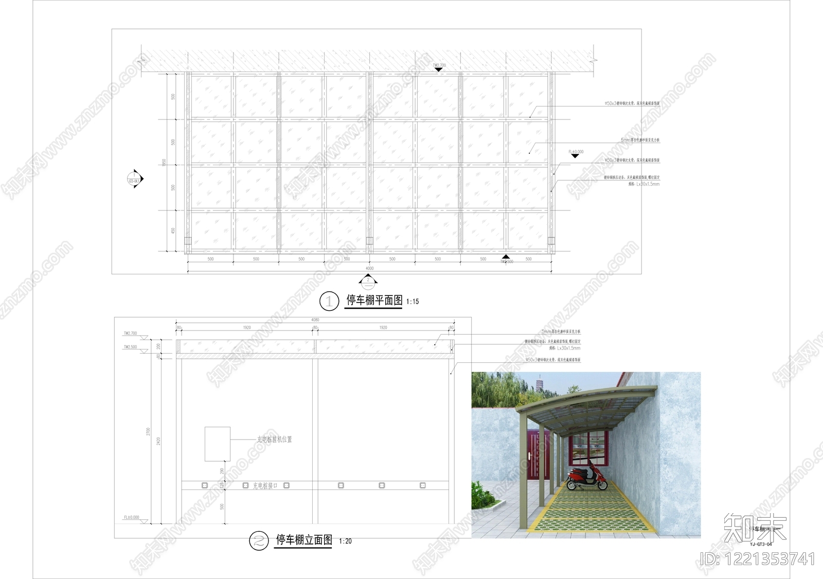 其他结构图纸cad施工图下载【ID:1221353741】