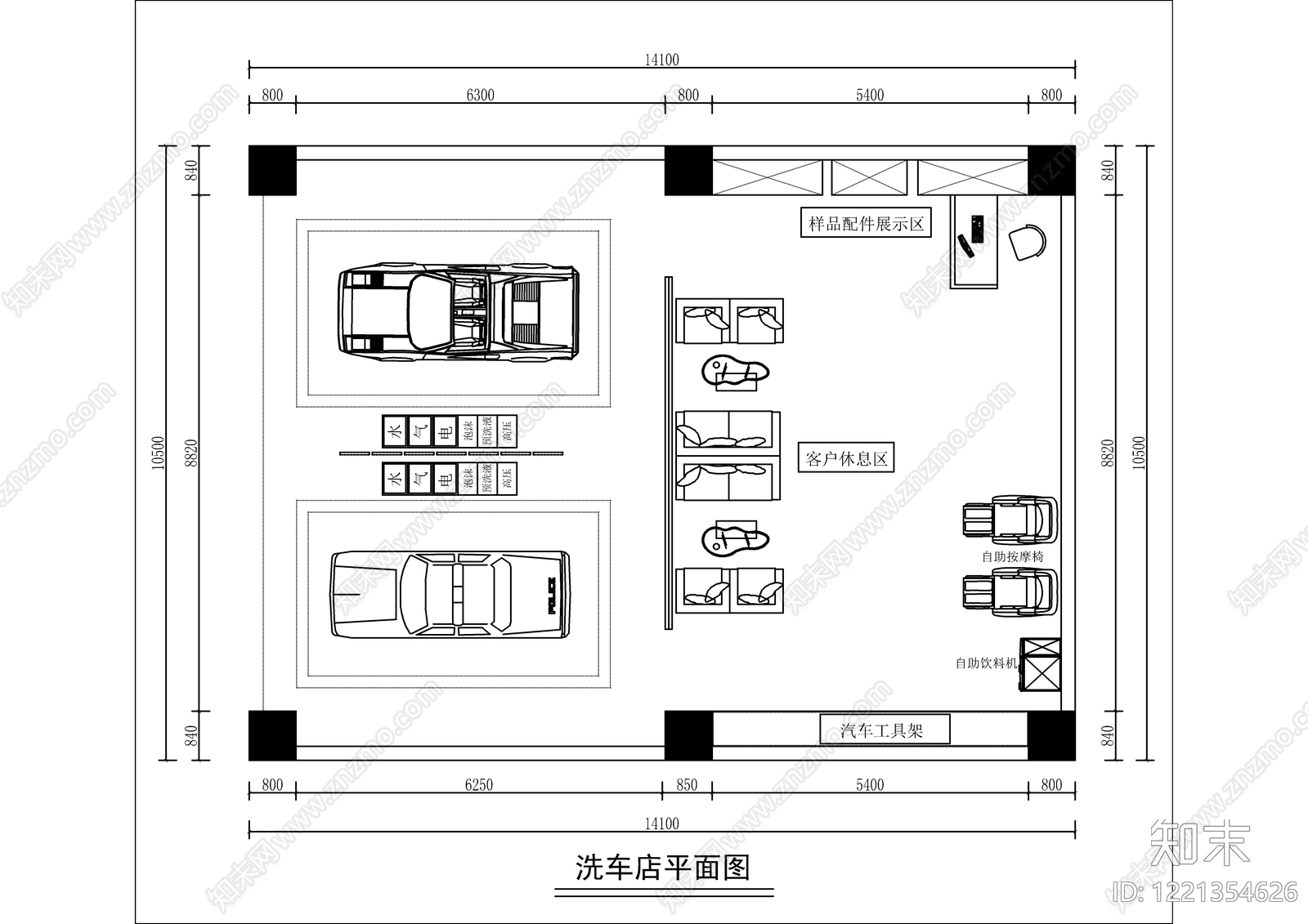 洗车店cad施工图下载【ID:1221354626】