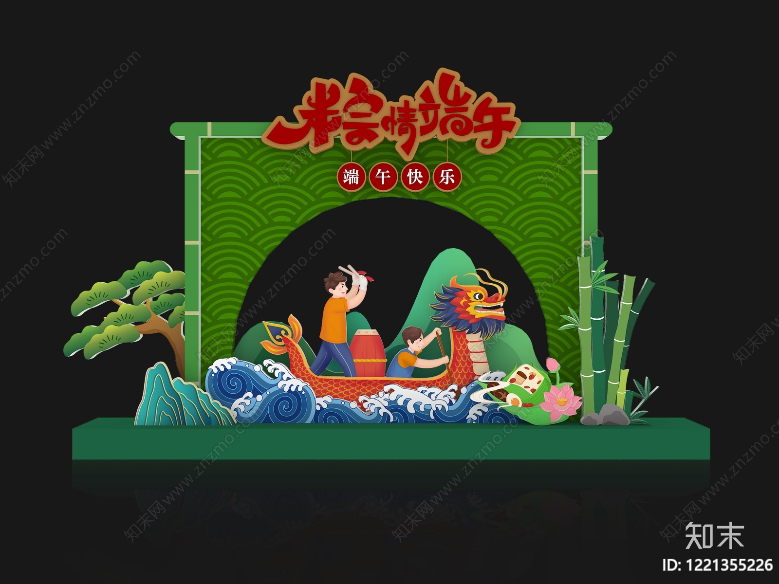 新中式端午节美陈SU模型下载【ID:1221355226】