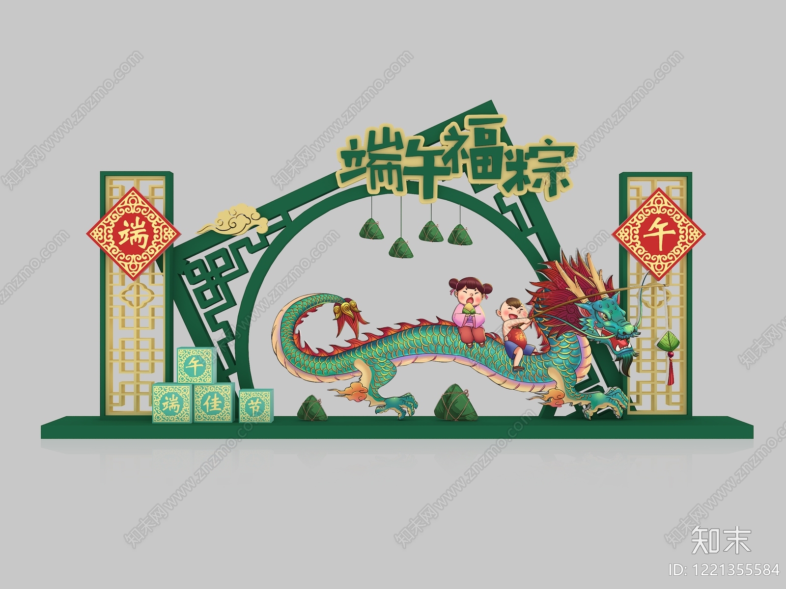 新中式端午节美陈SU模型下载【ID:1221355584】