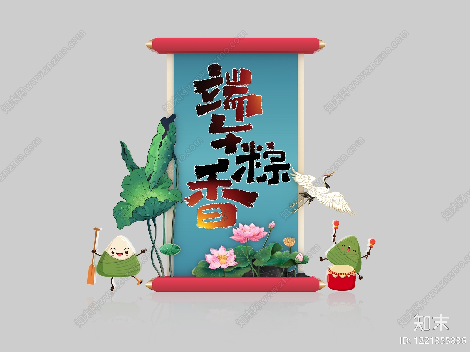 新中式端午节美陈SU模型下载【ID:1221355836】