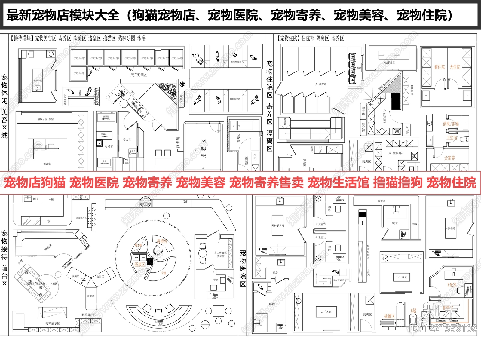 工装综合图库CAD图纸