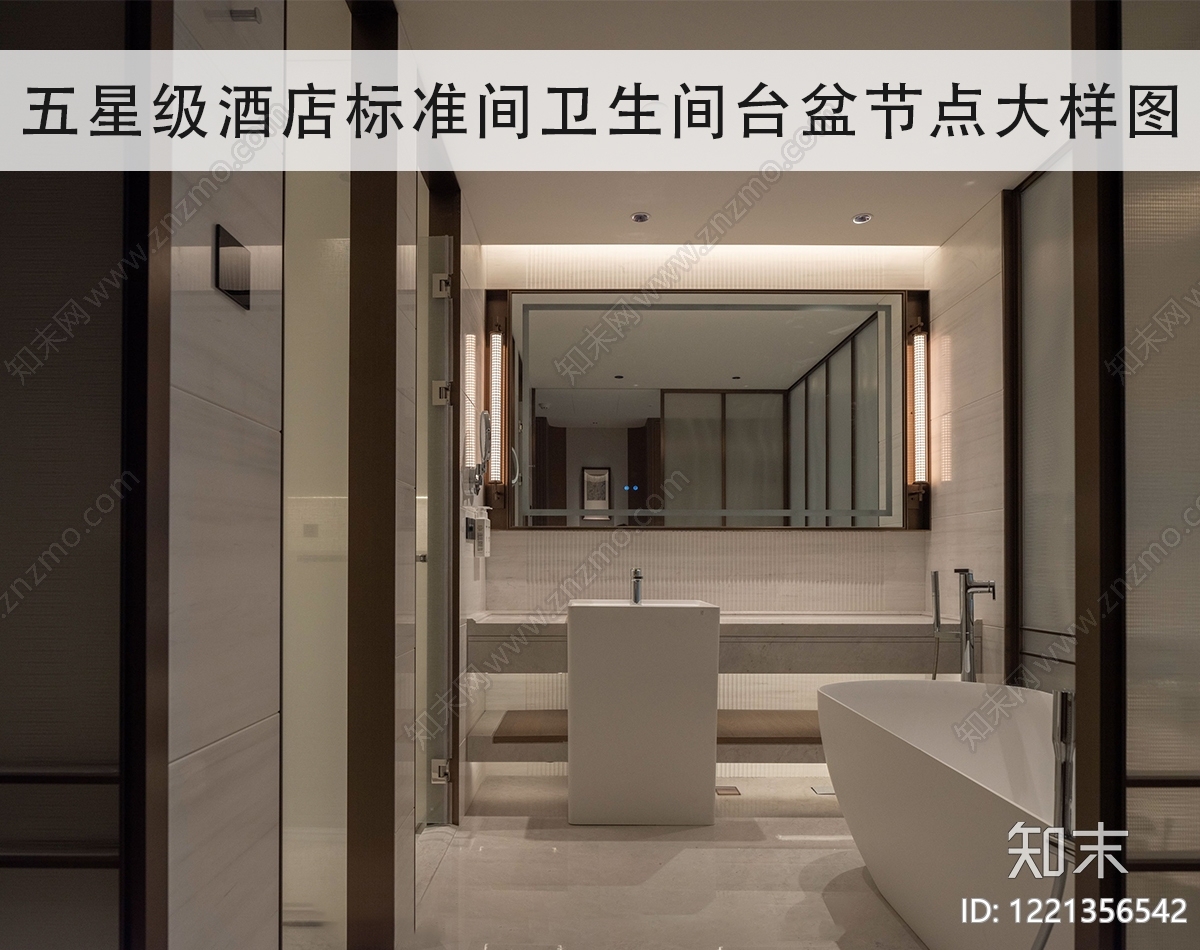 镜子节点CAD图纸