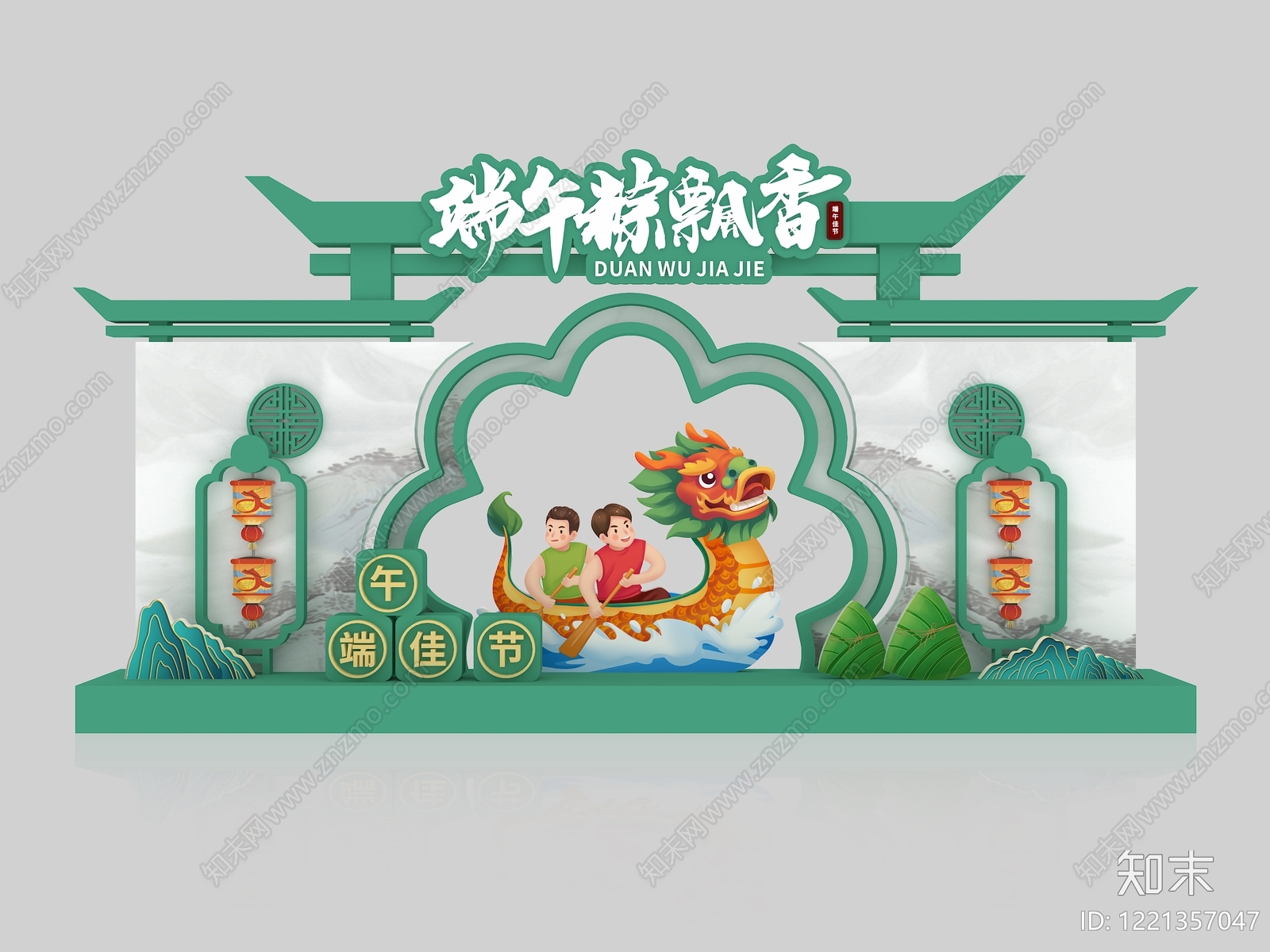 新中式端午节美陈SU模型下载【ID:1221357047】