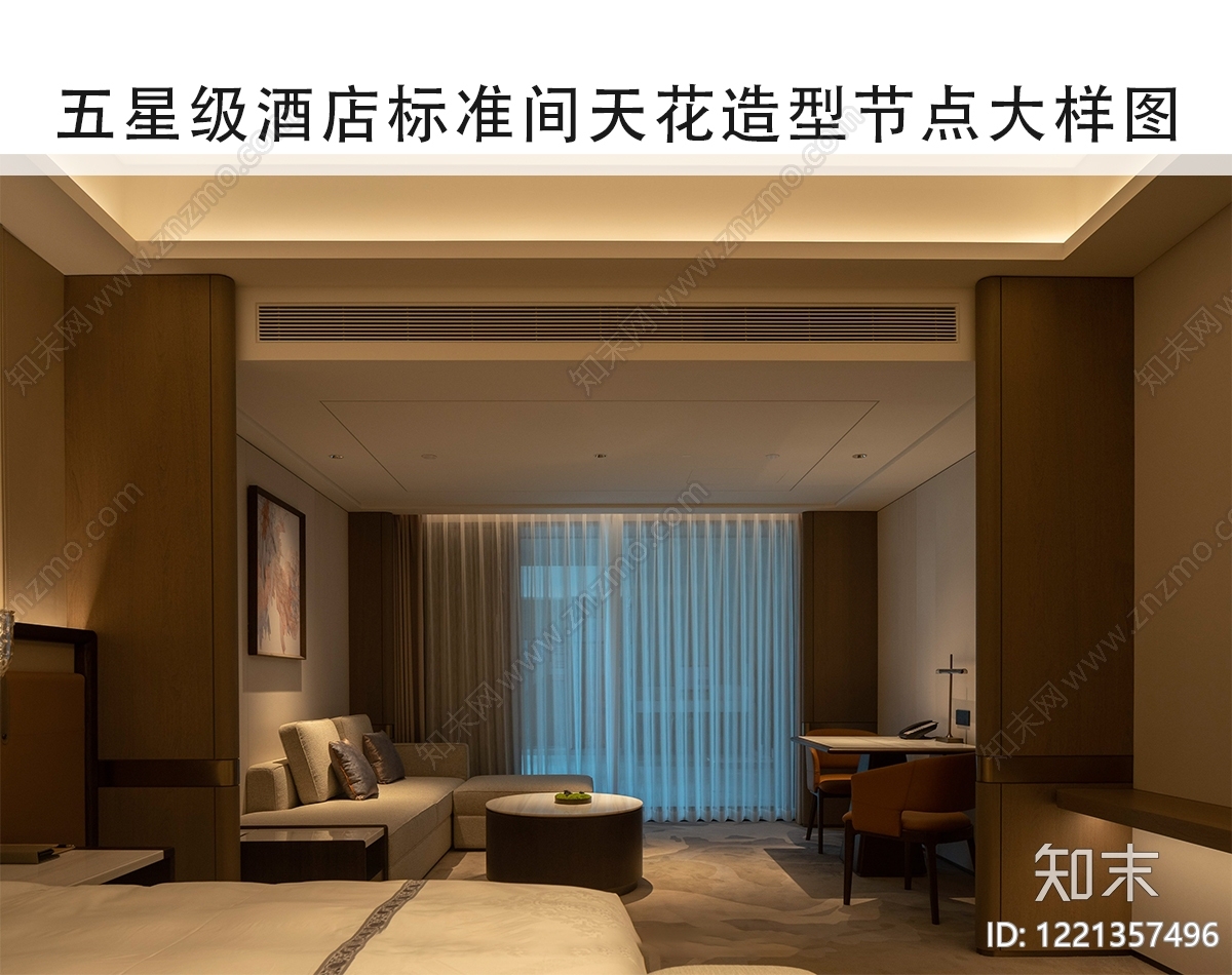 吊顶节点CAD图纸
