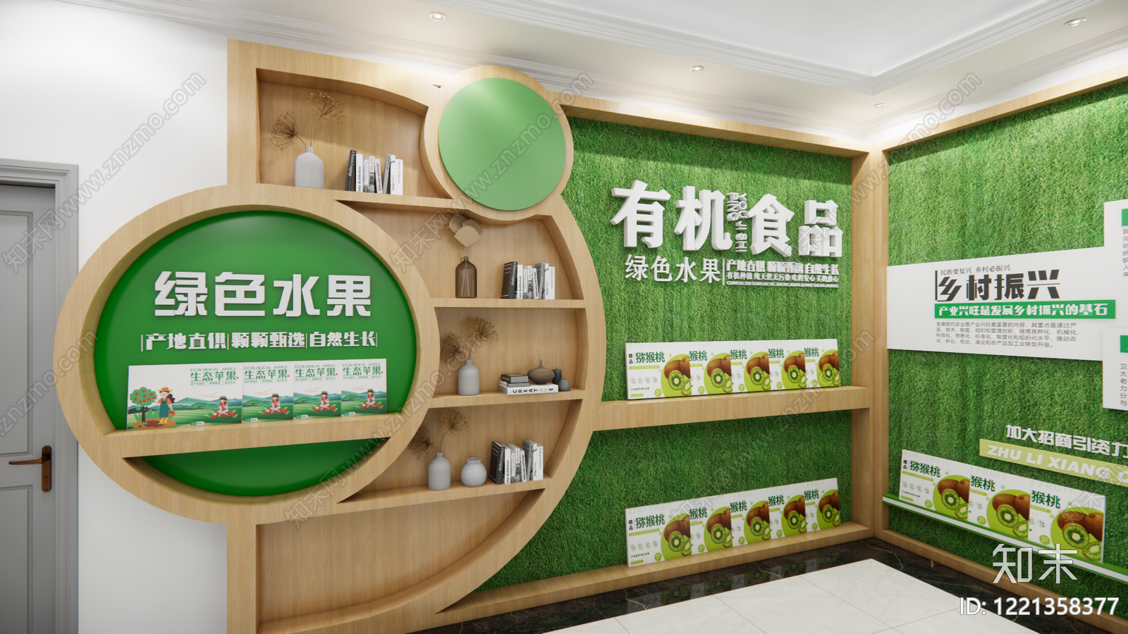 原木风乡村振兴展厅SU模型下载【ID:1221358377】