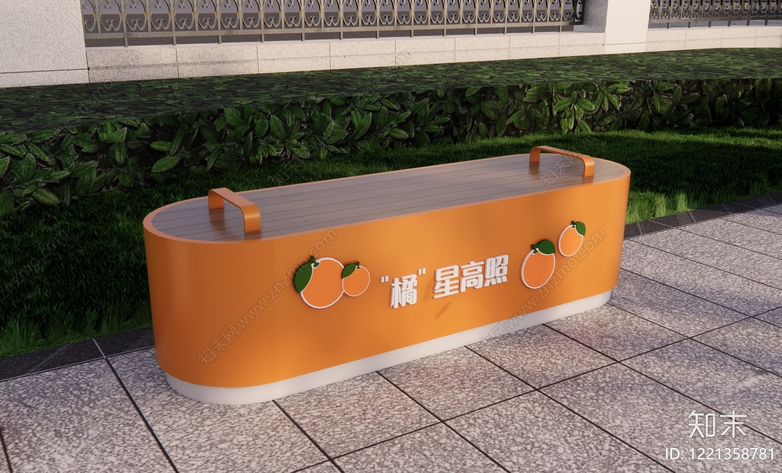 现代简约景观座椅SU模型草图