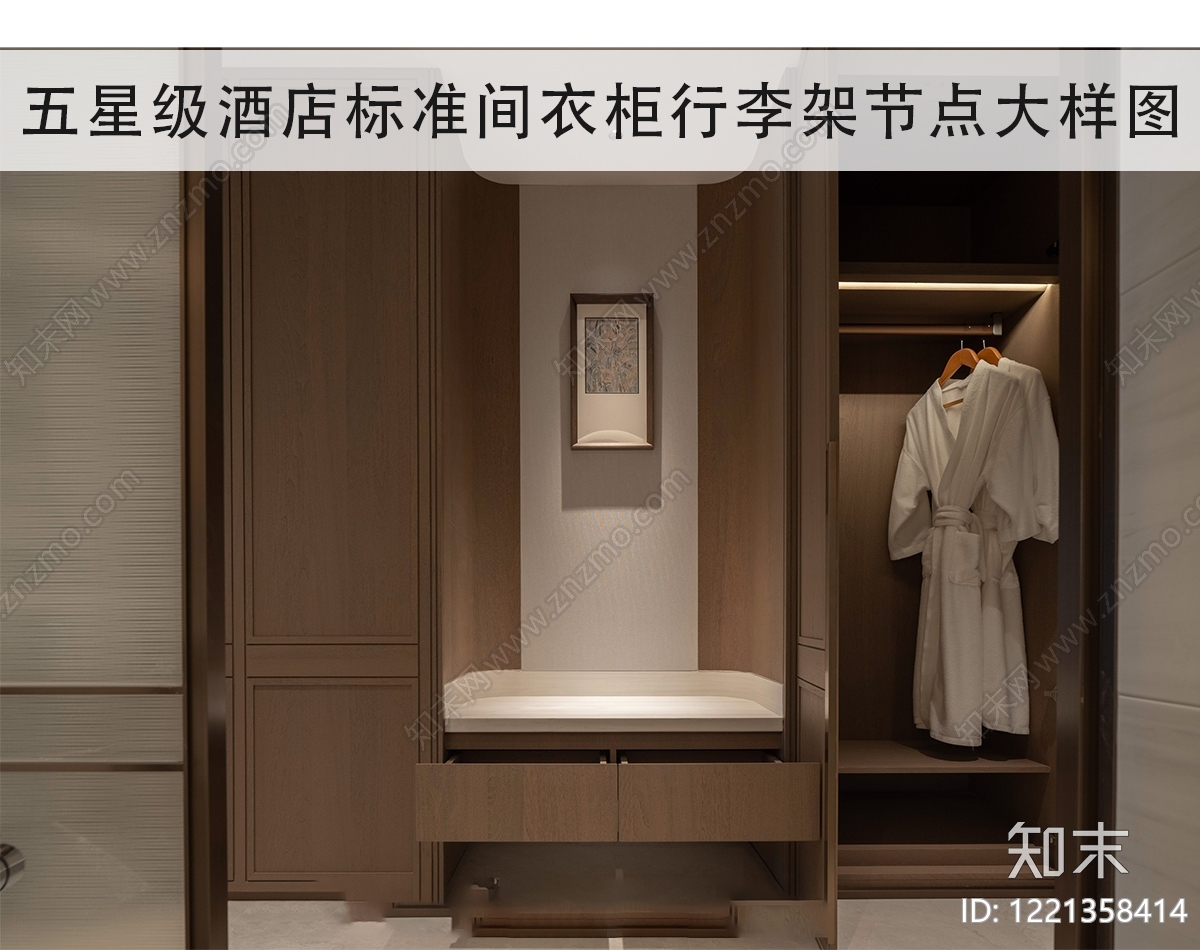 柜体节点CAD图纸