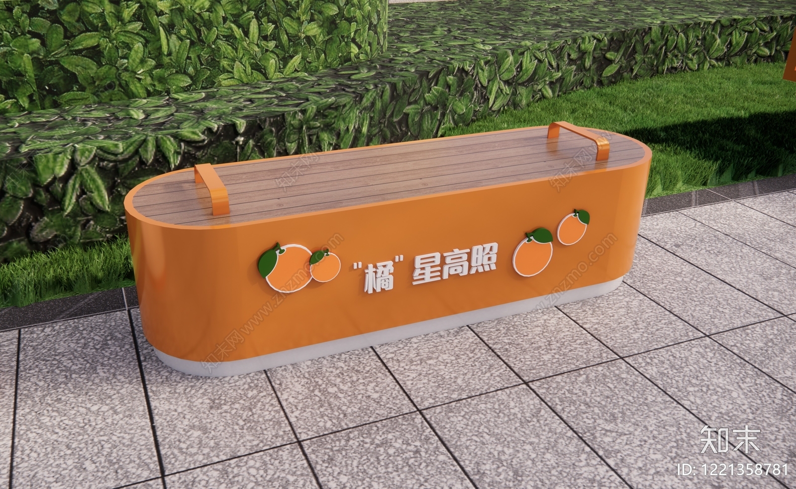 现代简约公园绿地装置SU模型下载【ID:1221358781】