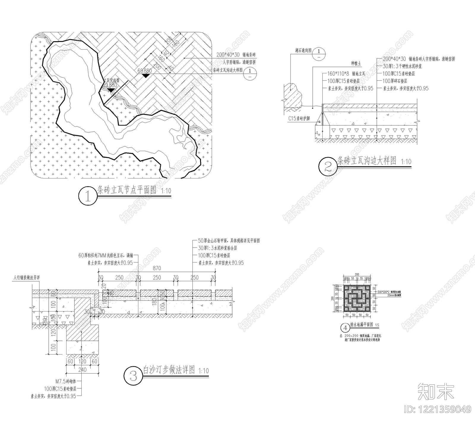 地面综合节点cad施工图下载【ID:1221359049】