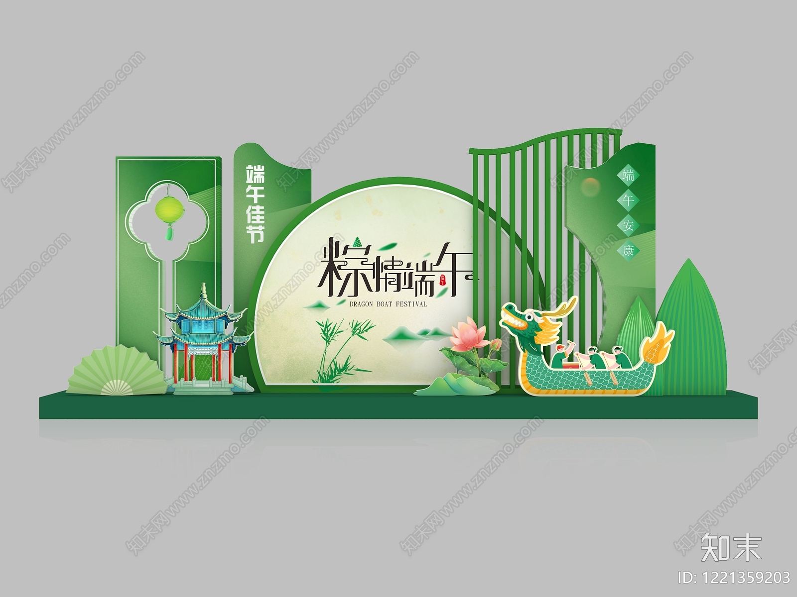 新中式端午节美陈SU模型下载【ID:1221359203】