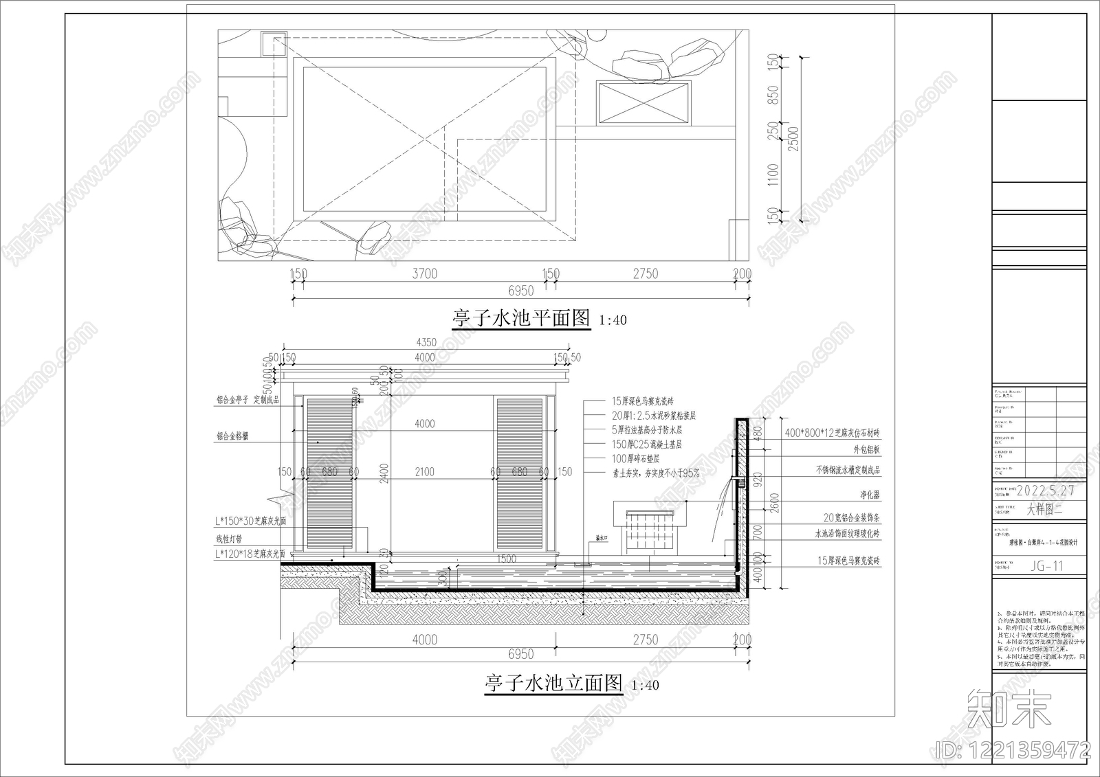 庭院cad施工图下载【ID:1221359472】