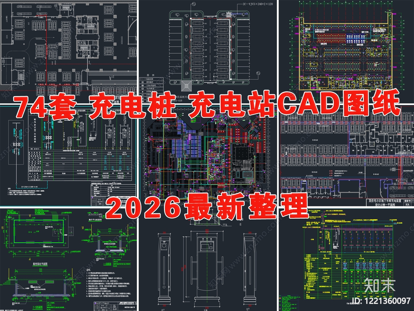 其他机电图纸CAD图纸