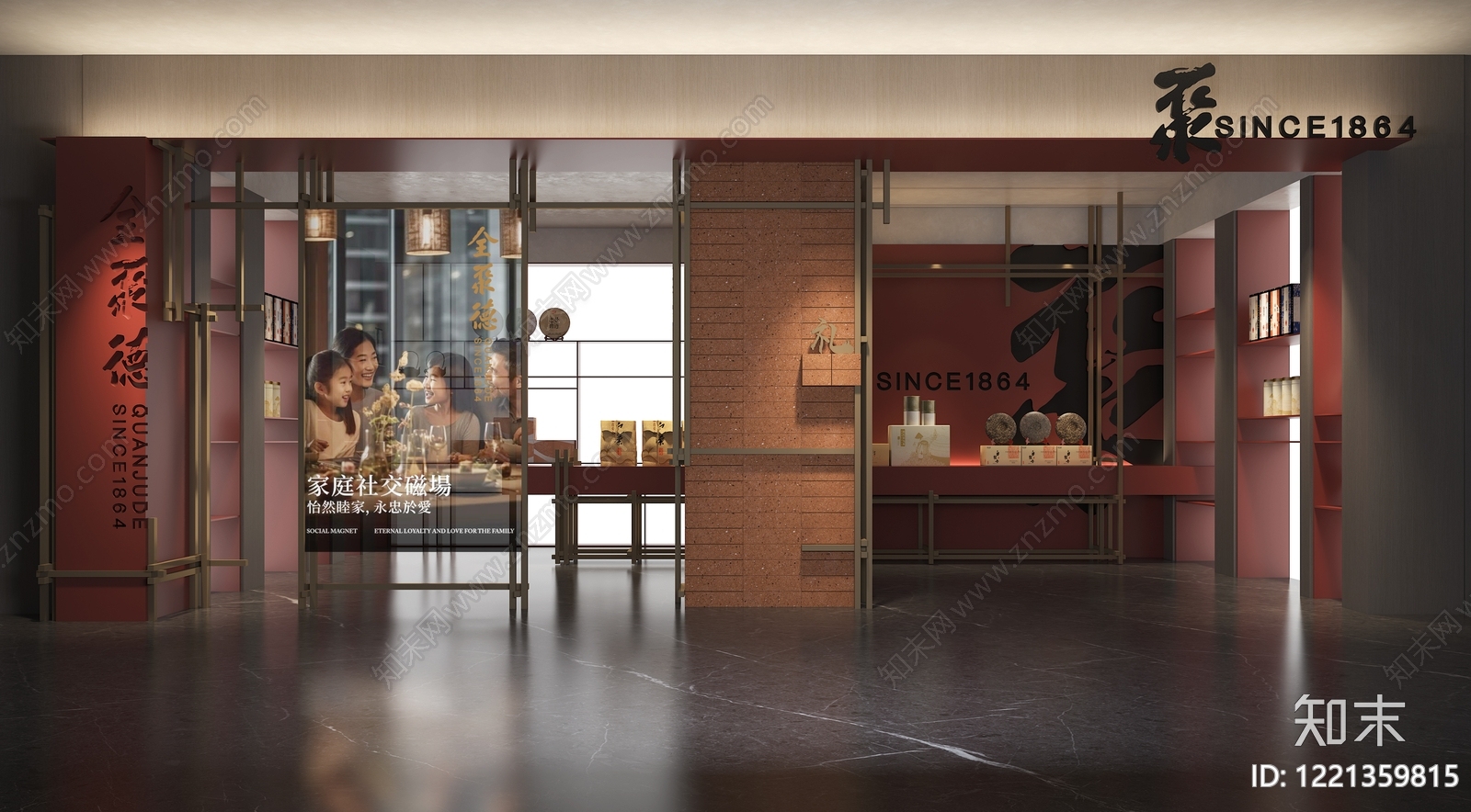 新中式中餐厅3D模型下载【ID:1221359815】
