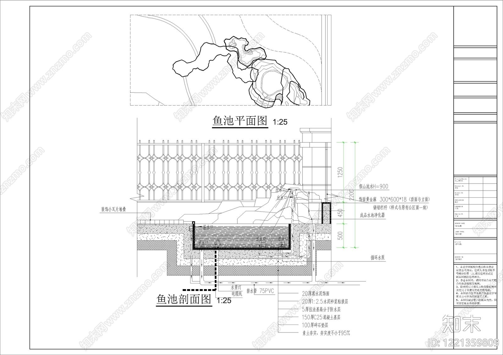 庭院cad施工图下载【ID:1221359809】