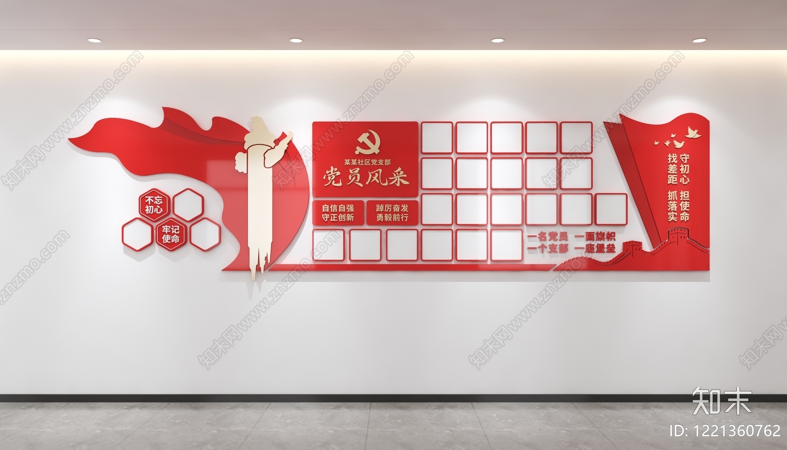 新中式挂件3D模型下载【ID:1221360762】