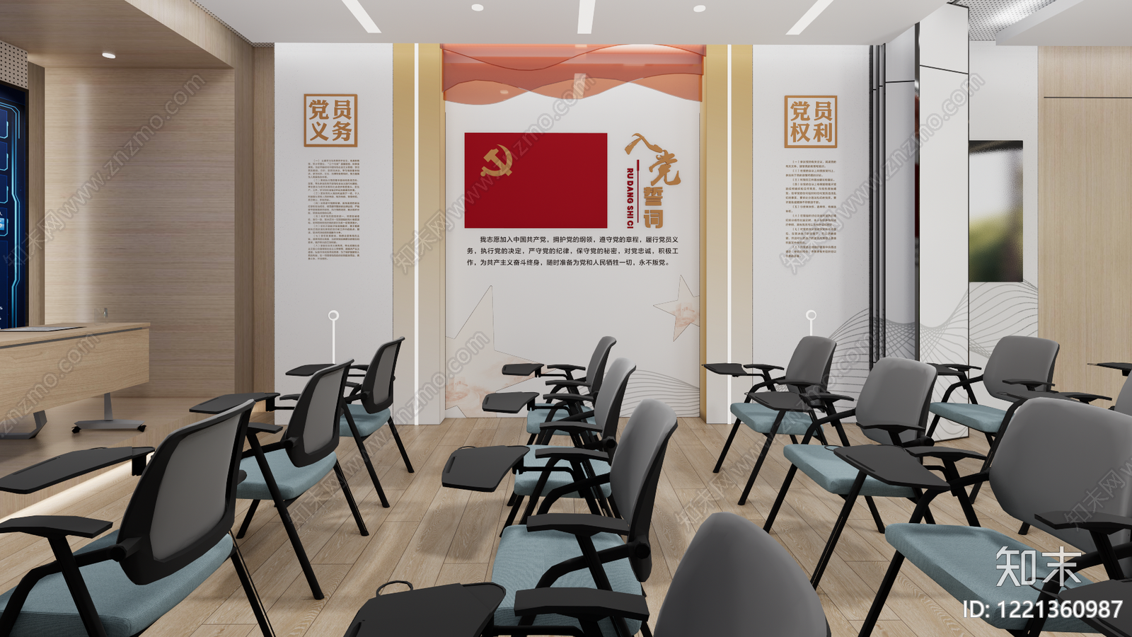现代简约党建展厅SU模型下载【ID:1221360987】