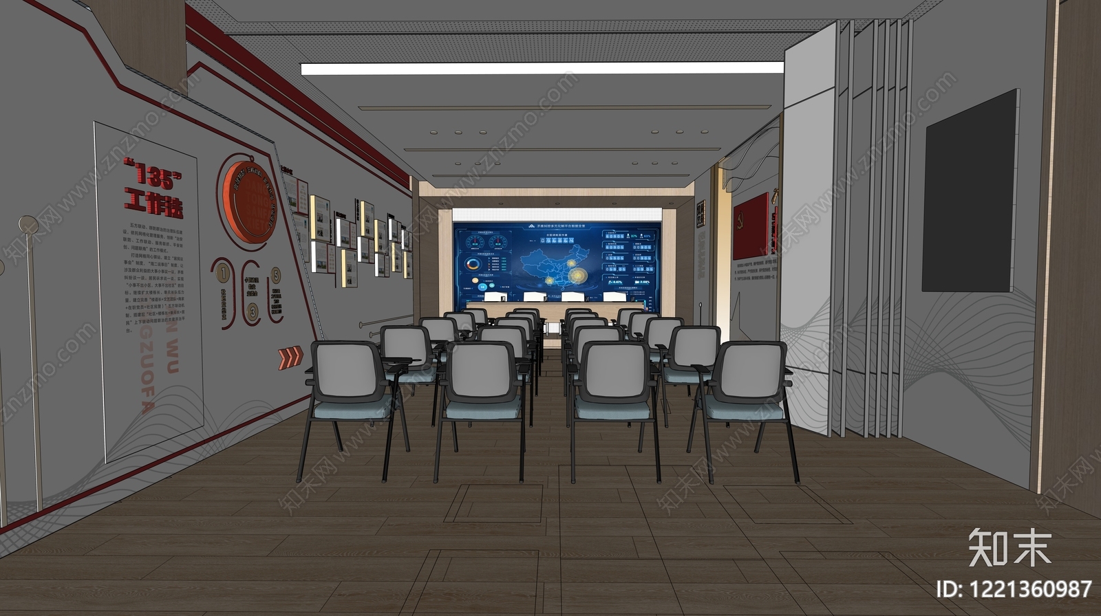 现代简约党建展厅SU模型下载【ID:1221360987】