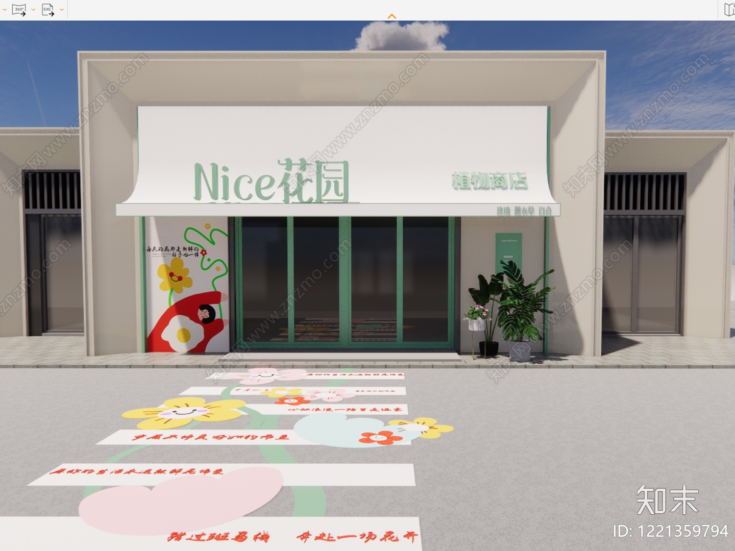 奶油风花店SU模型下载【ID:1221359794】