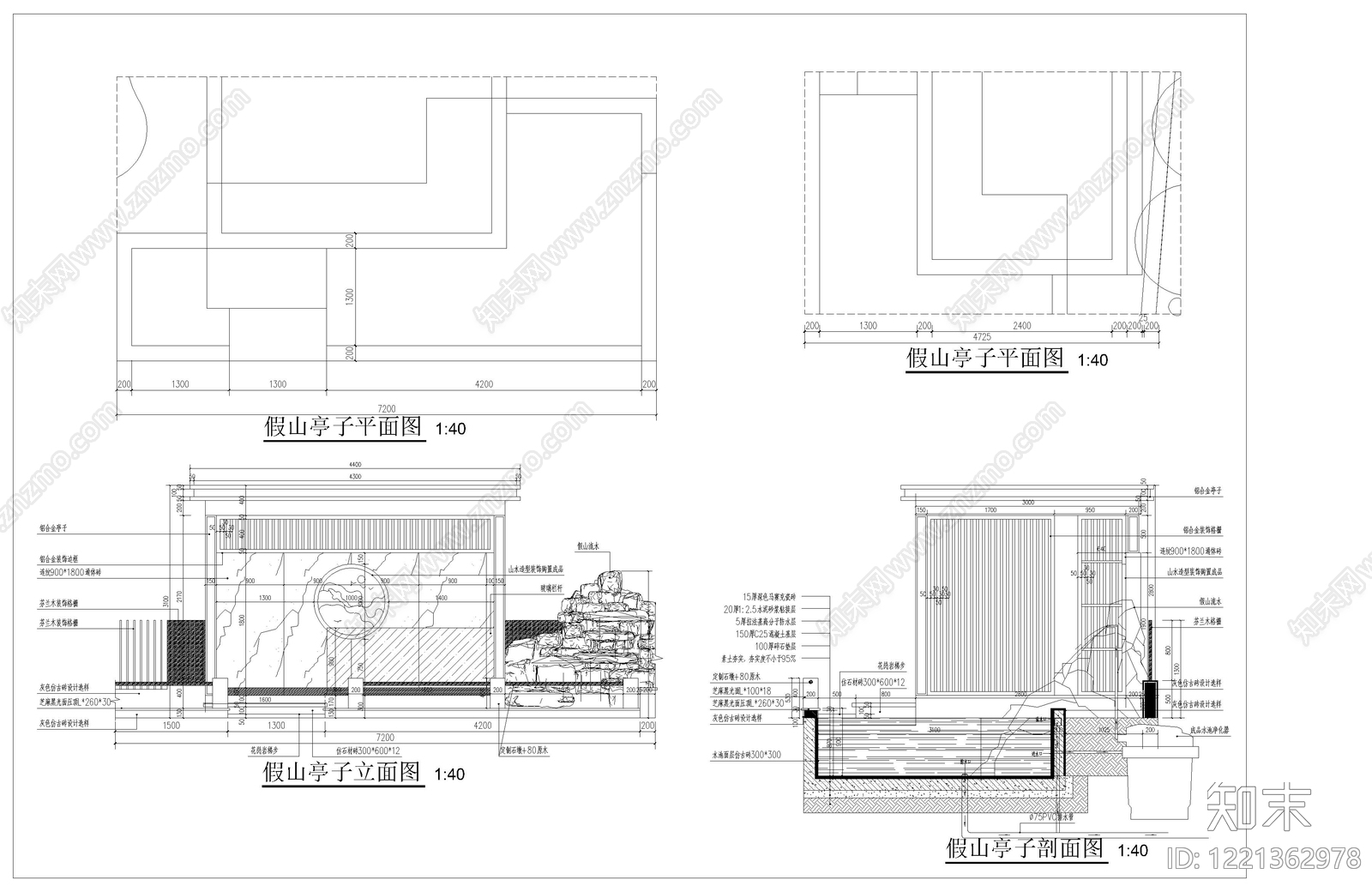 庭院cad施工图下载【ID:1221362978】