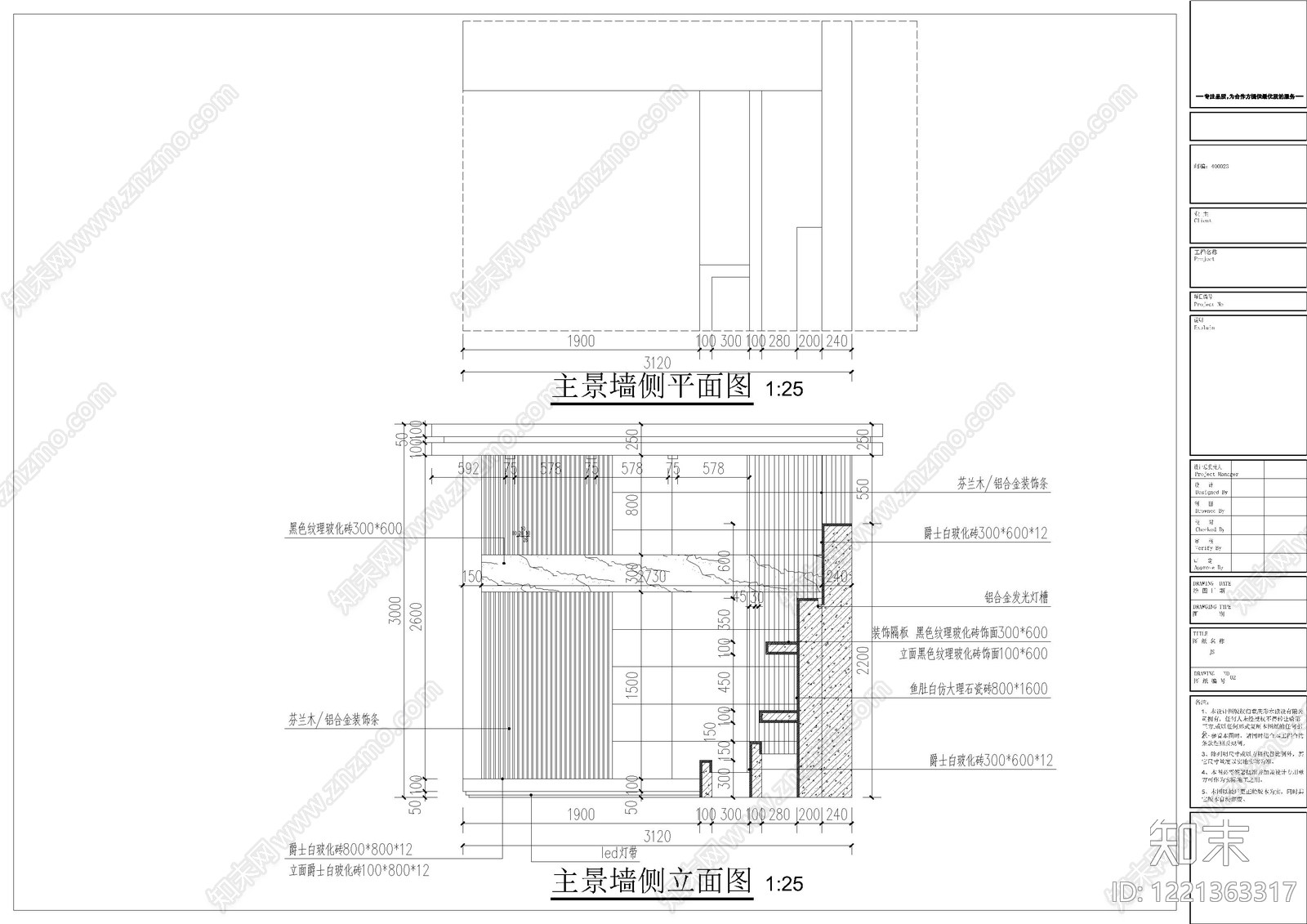 庭院cad施工图下载【ID:1221363317】