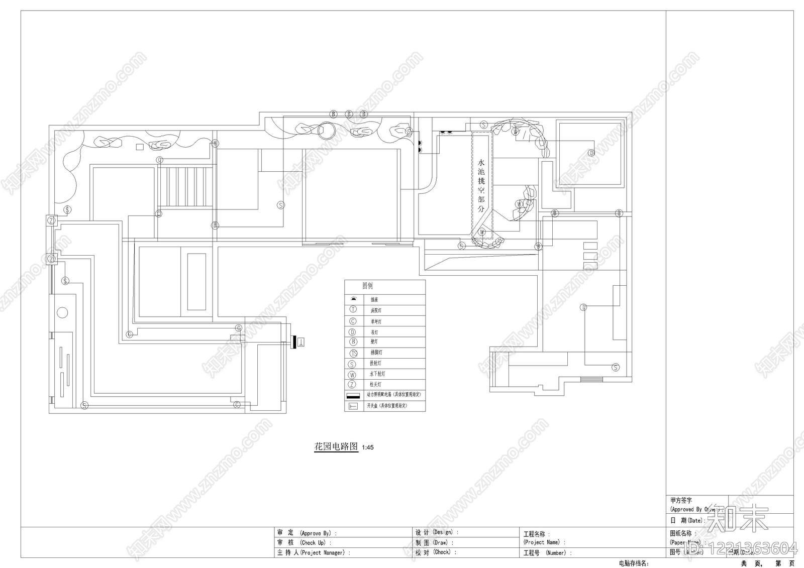 庭院cad施工图下载【ID:1221363604】