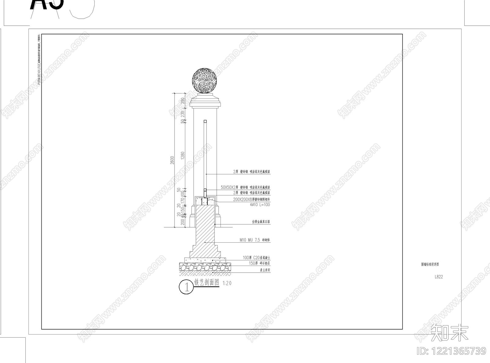 其他节点详图cad施工图下载【ID:1221365739】