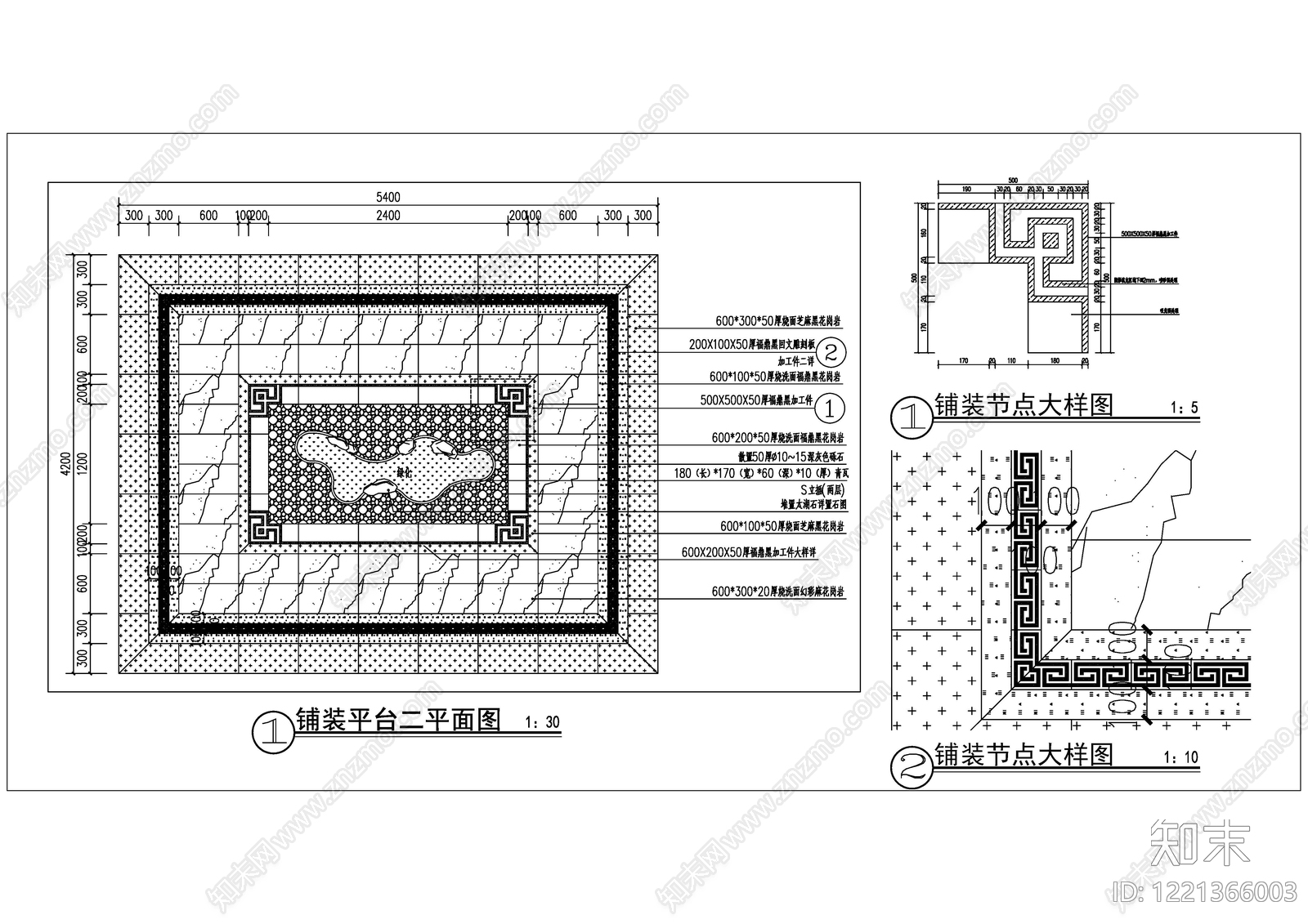 中式石材铺装CAD图纸