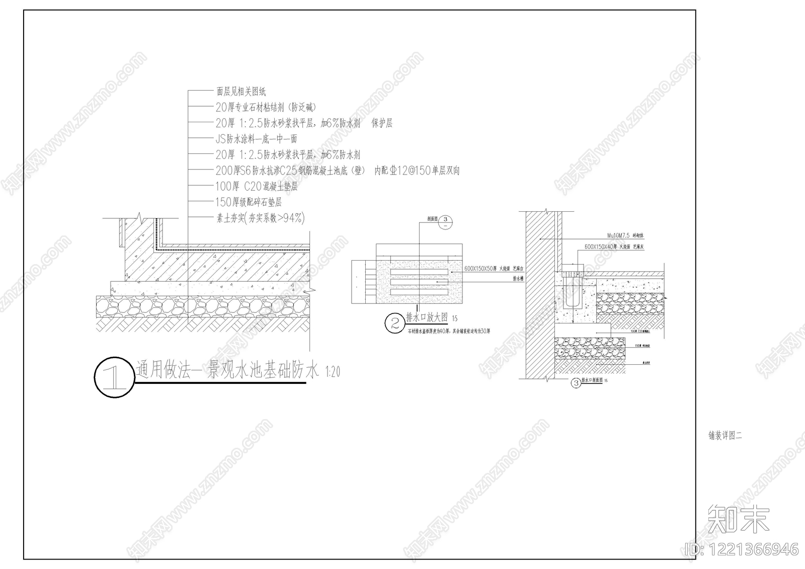 庭院cad施工图下载【ID:1221366946】