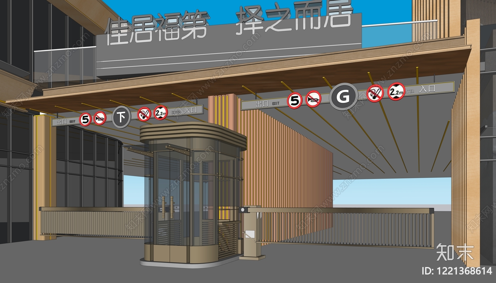 现代主义小区建筑SU模型下载【ID:1221368614】
