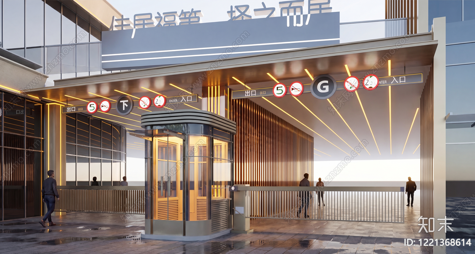 现代主义小区建筑SU模型下载【ID:1221368614】