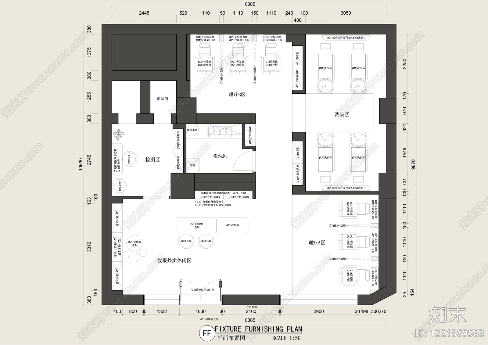 理发店cad施工图下载【ID:1221369583】