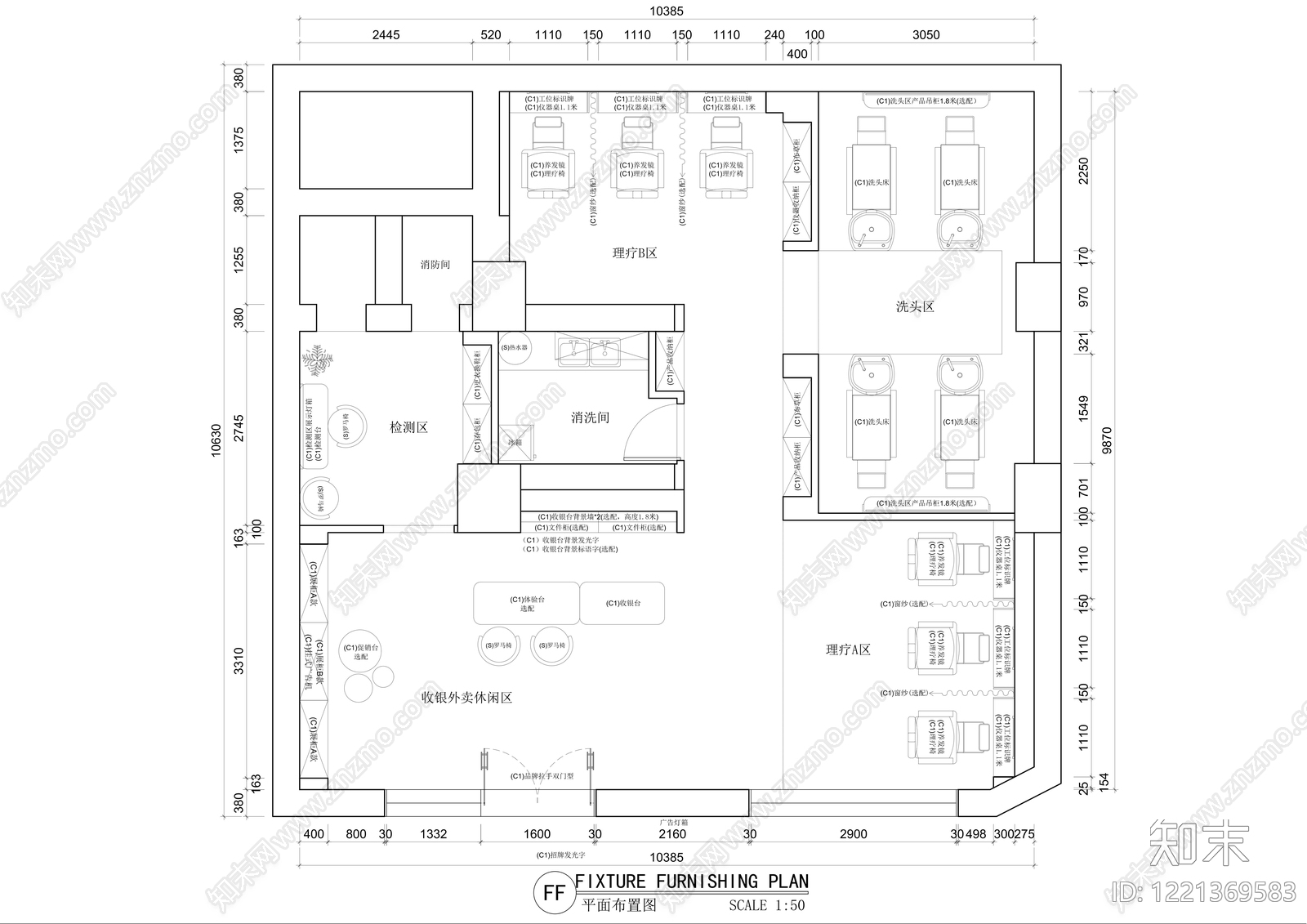 理发店cad施工图下载【ID:1221369583】
