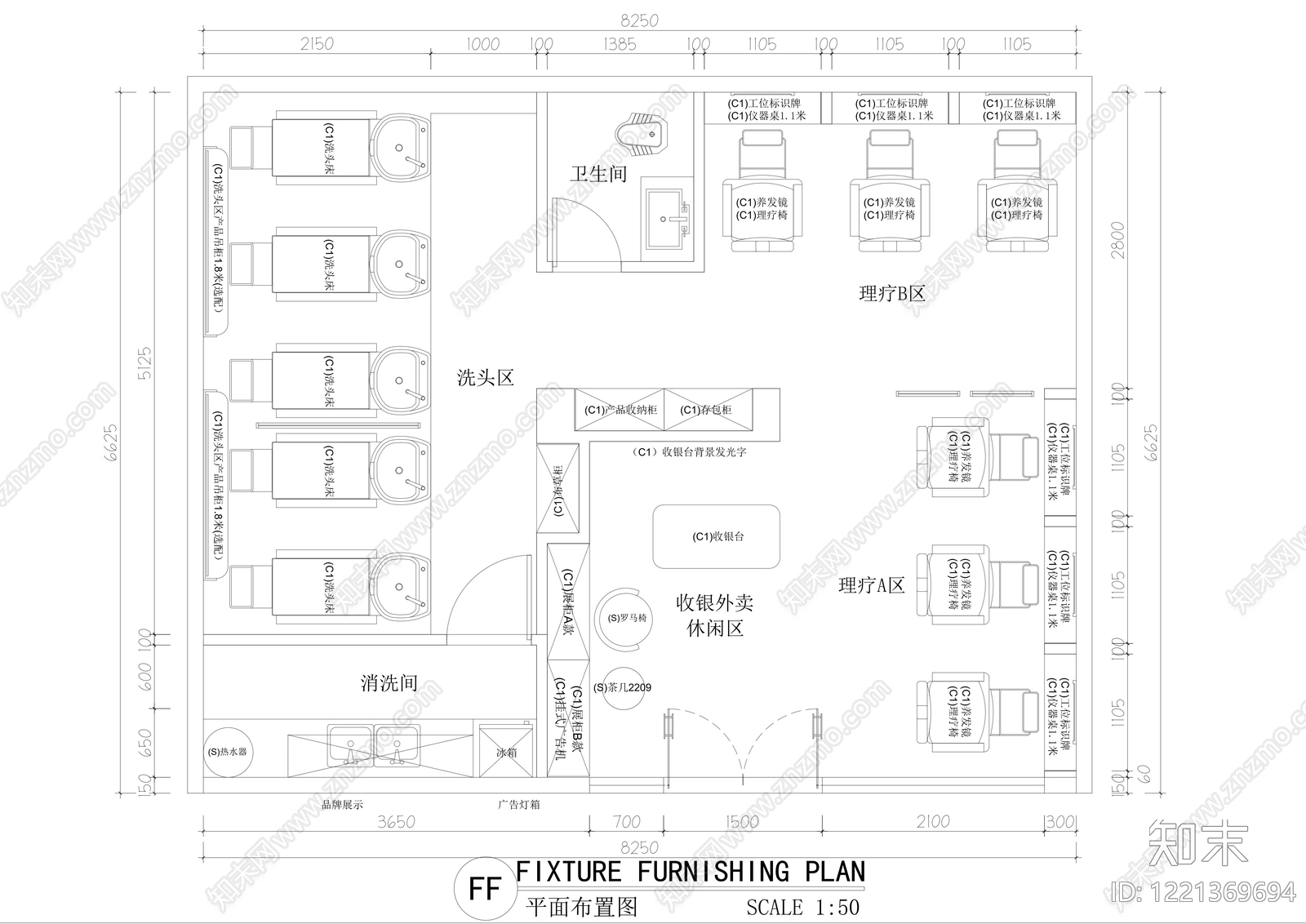 理发店cad施工图下载【ID:1221369694】