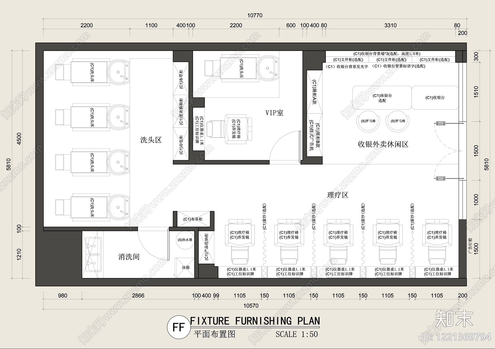 理发店cad施工图下载【ID:1221369794】