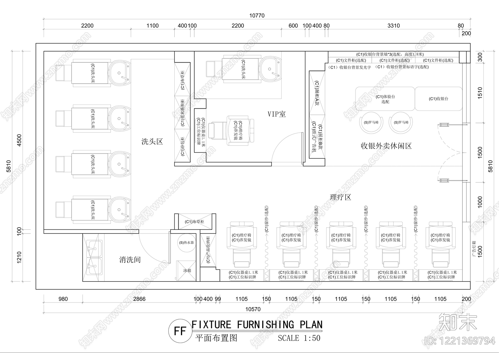 理发店cad施工图下载【ID:1221369794】